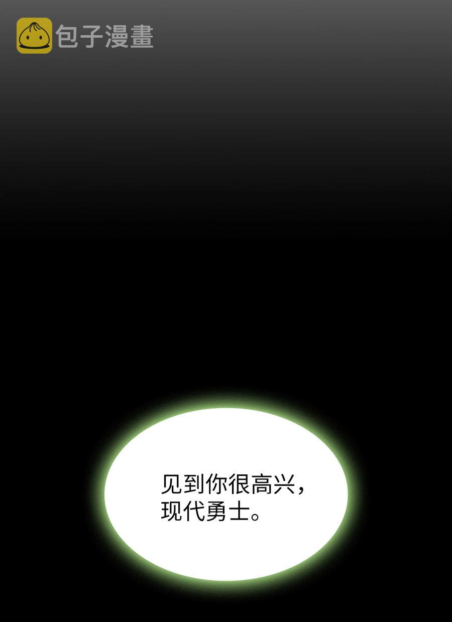 85 贤者之塔4