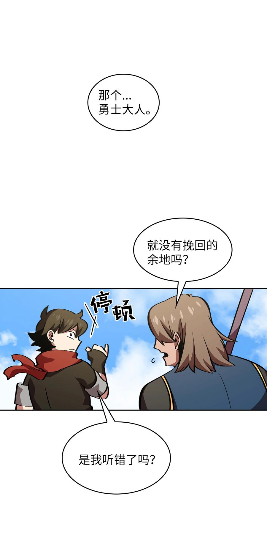 30 净化王国46
