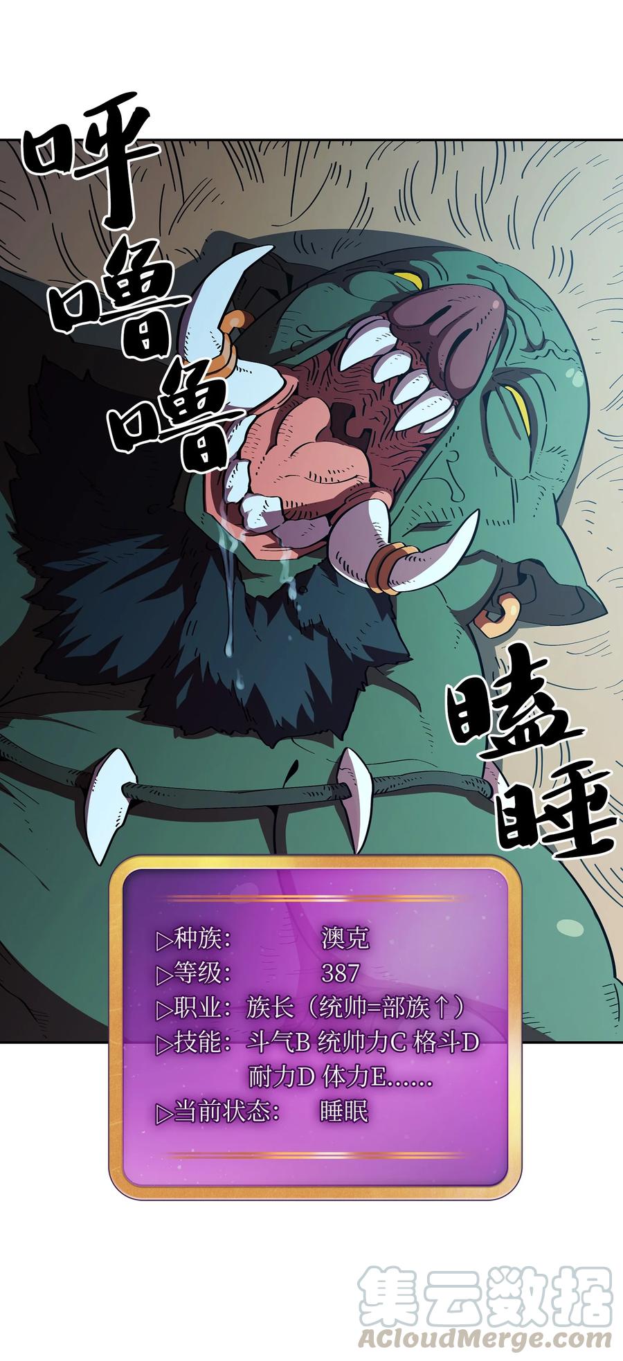 21 我的直觉9