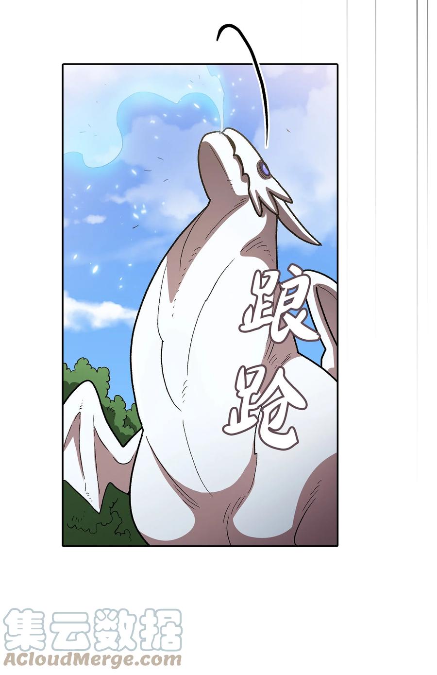 96 血色小矮人69