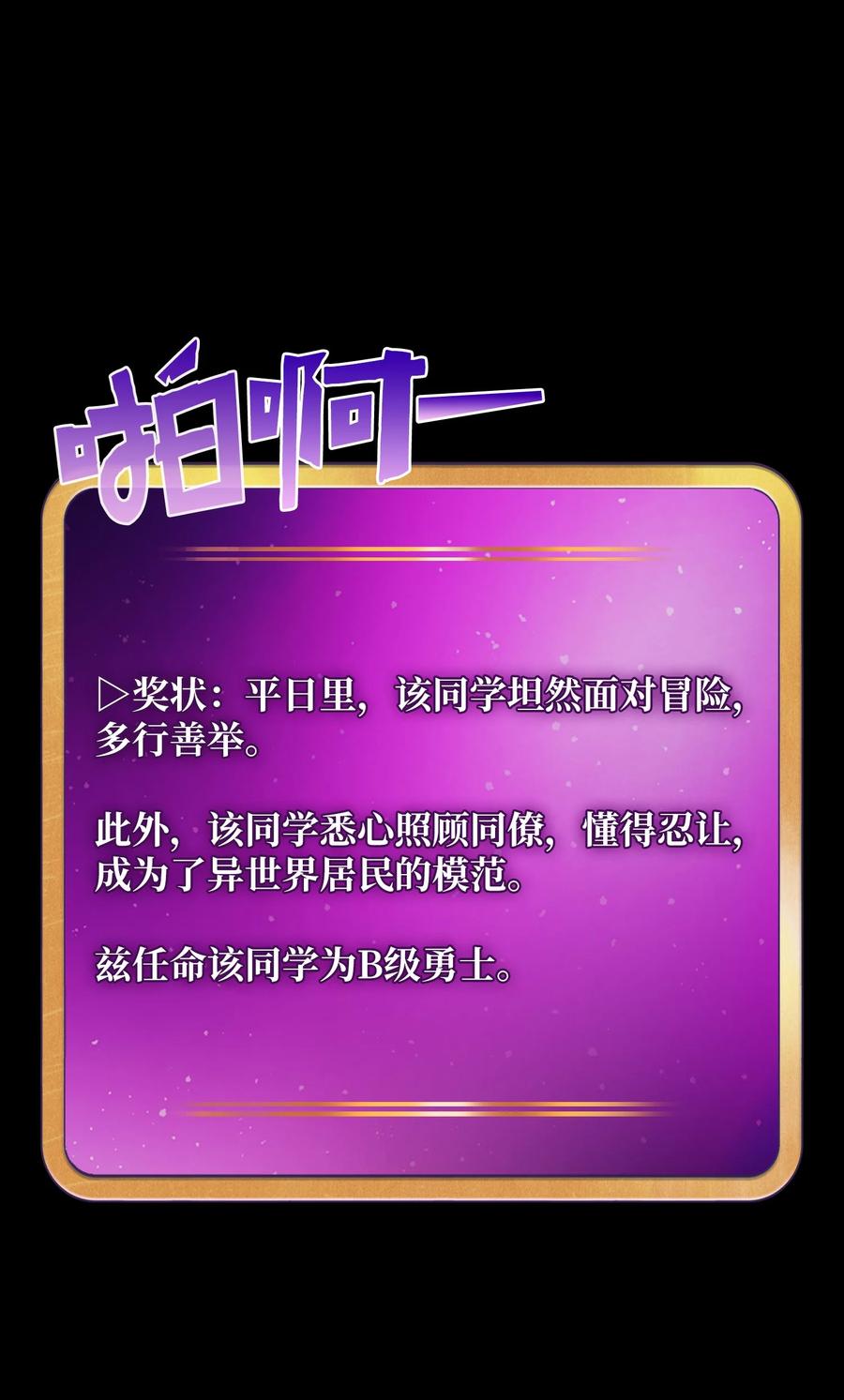 65 欢迎你的到来17