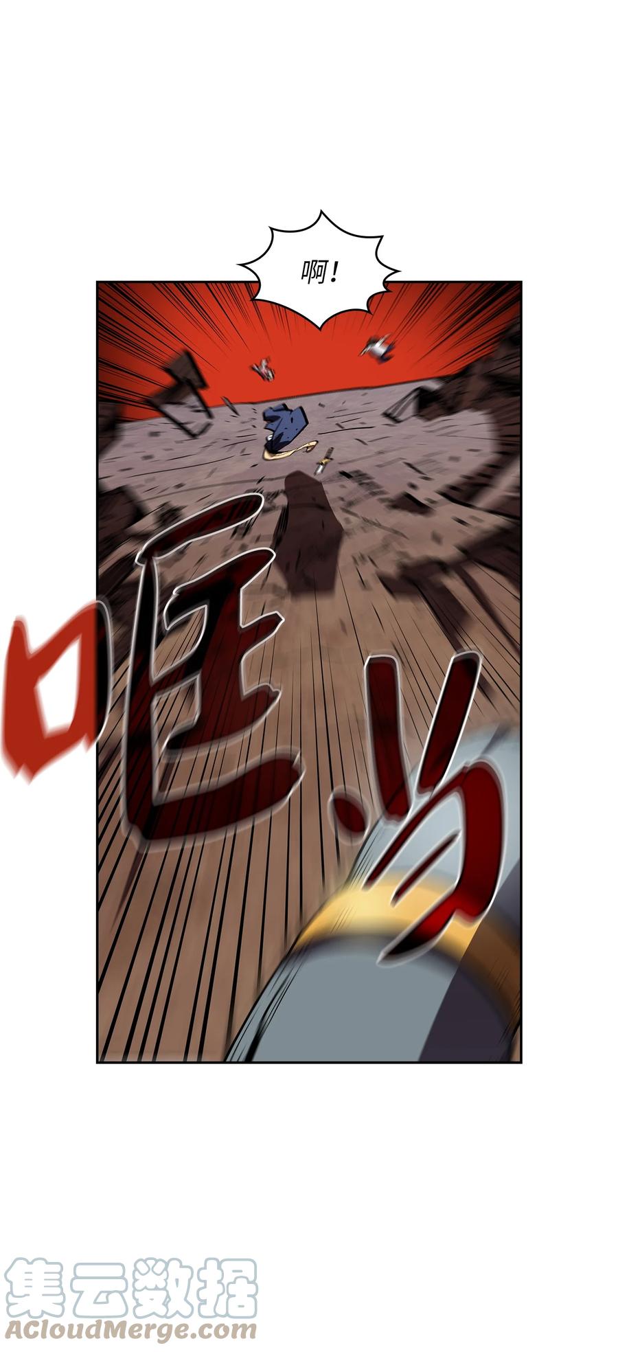 76 道德老师，好久不见15