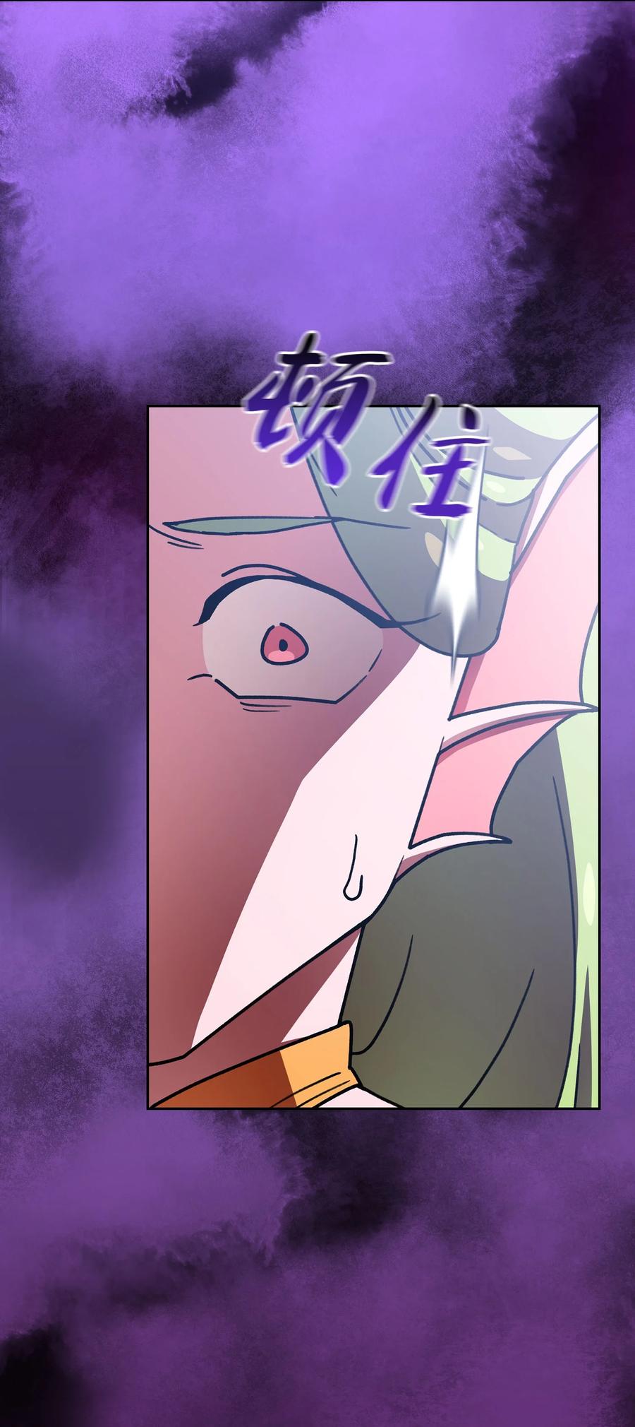 49 有种不祥的预感20