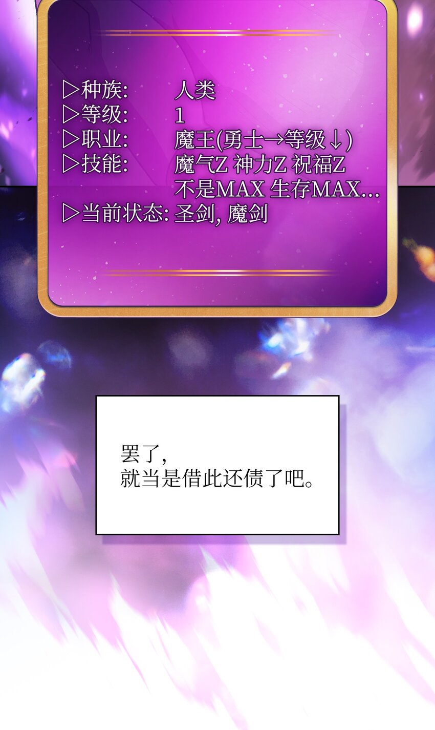 131 重返奇异世界47