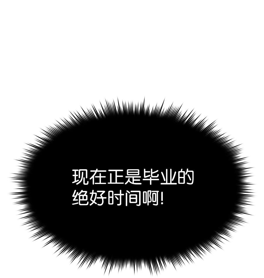 34 我做得很好32