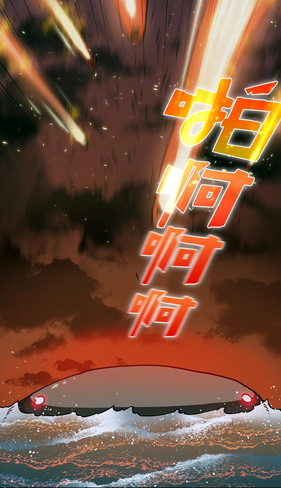 50 失策52
