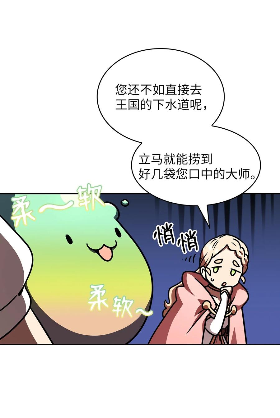 18 见到人生导师！17