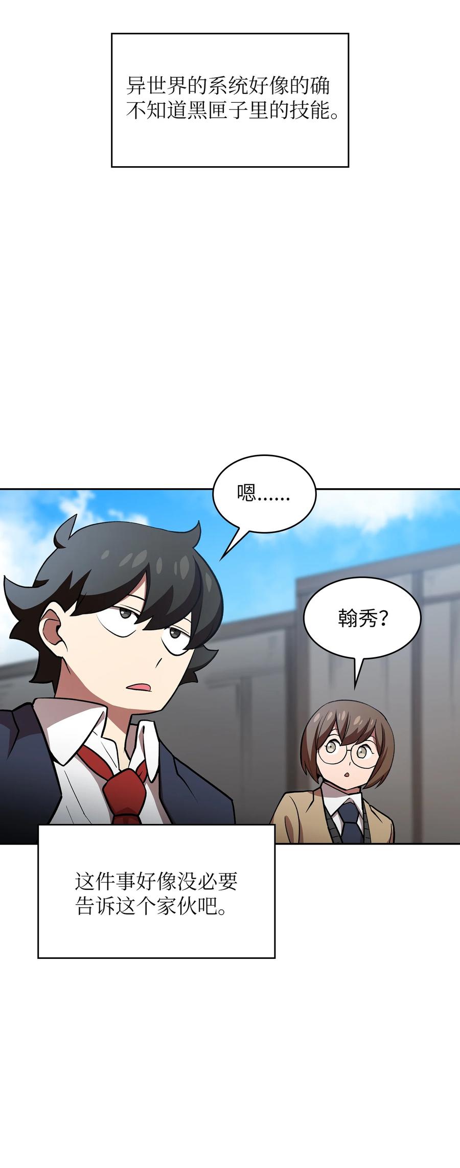 39 我们是同僚了46