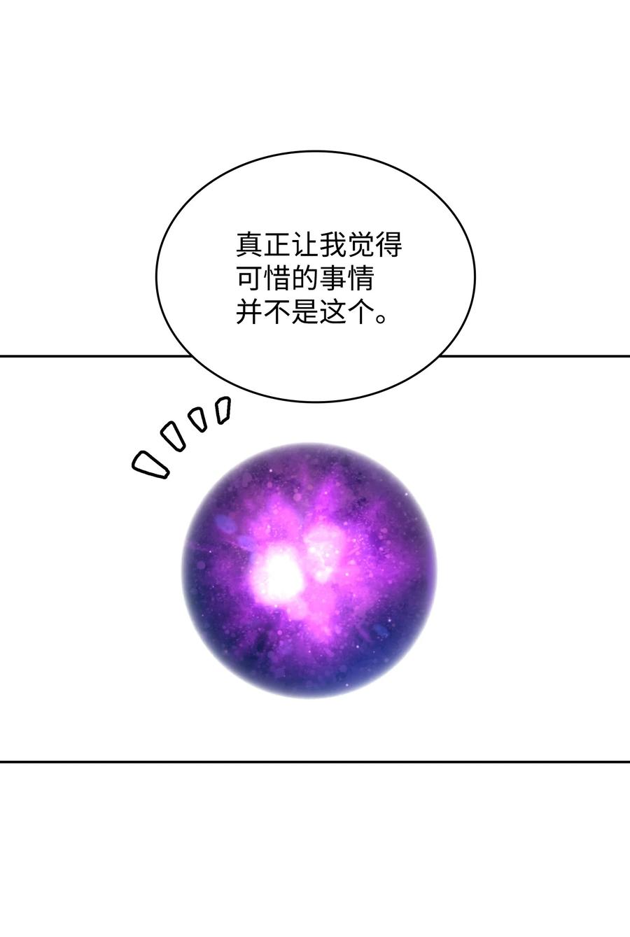 82 该死的回归61