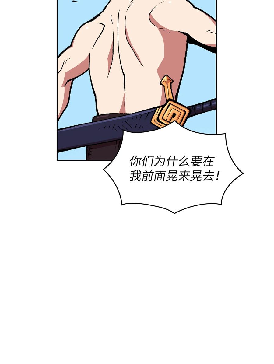 23 毒气攻击92