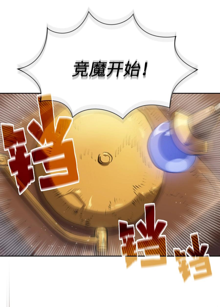 86 难度剧增35