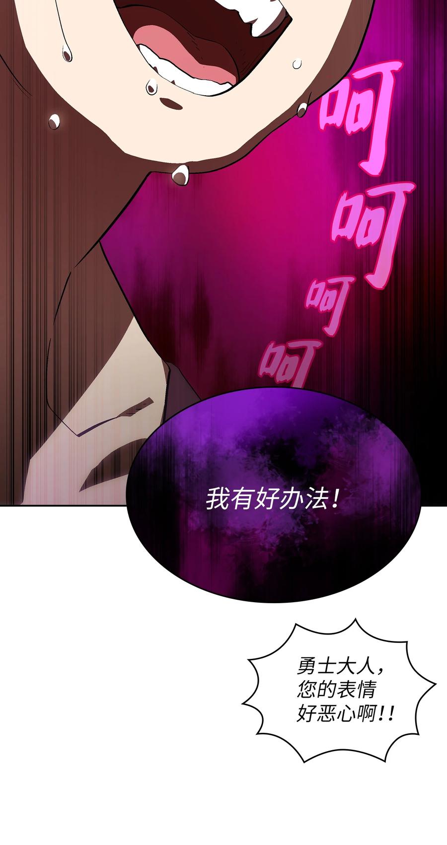 60 交给我吧77