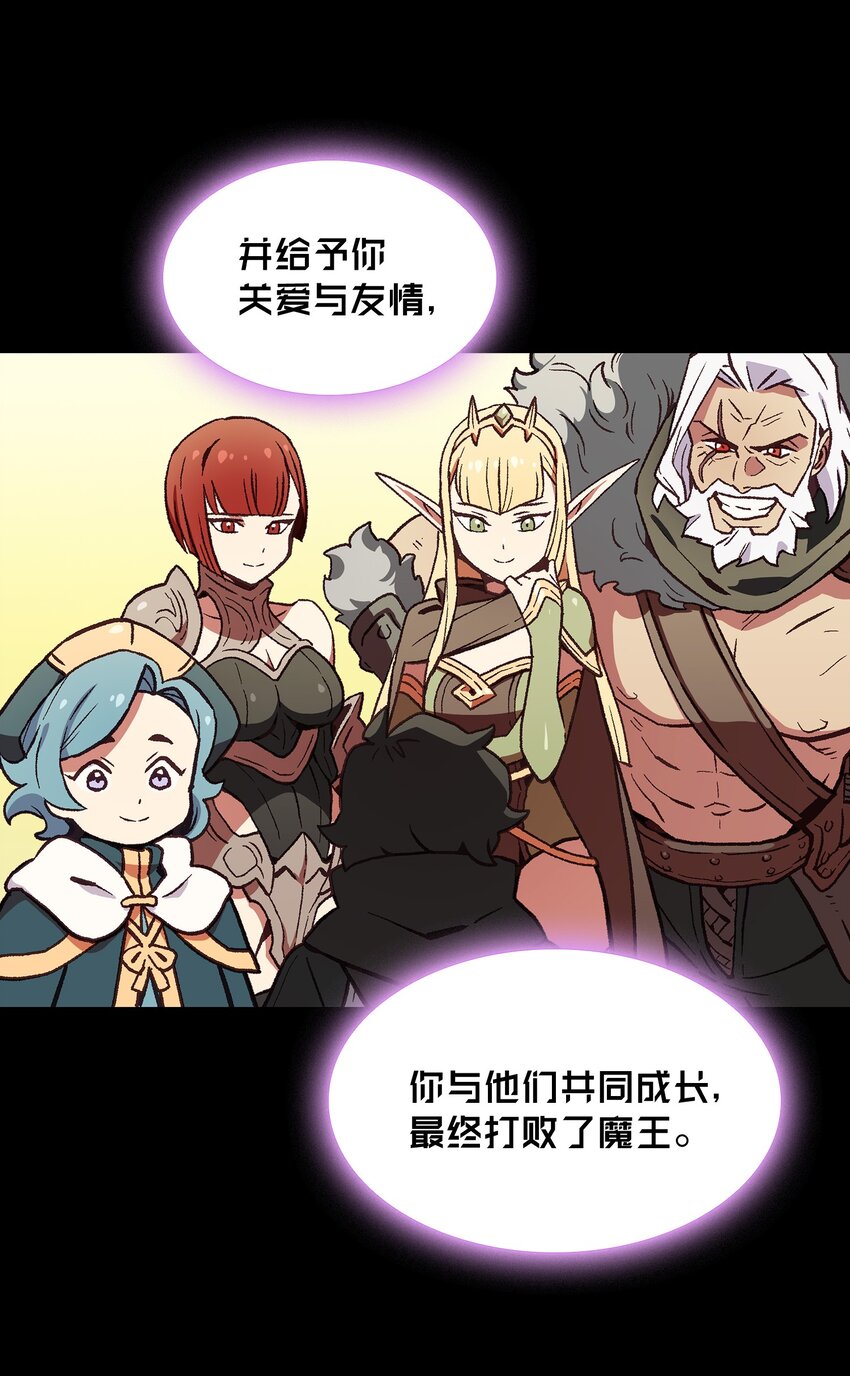 01 什么？重新开始！71