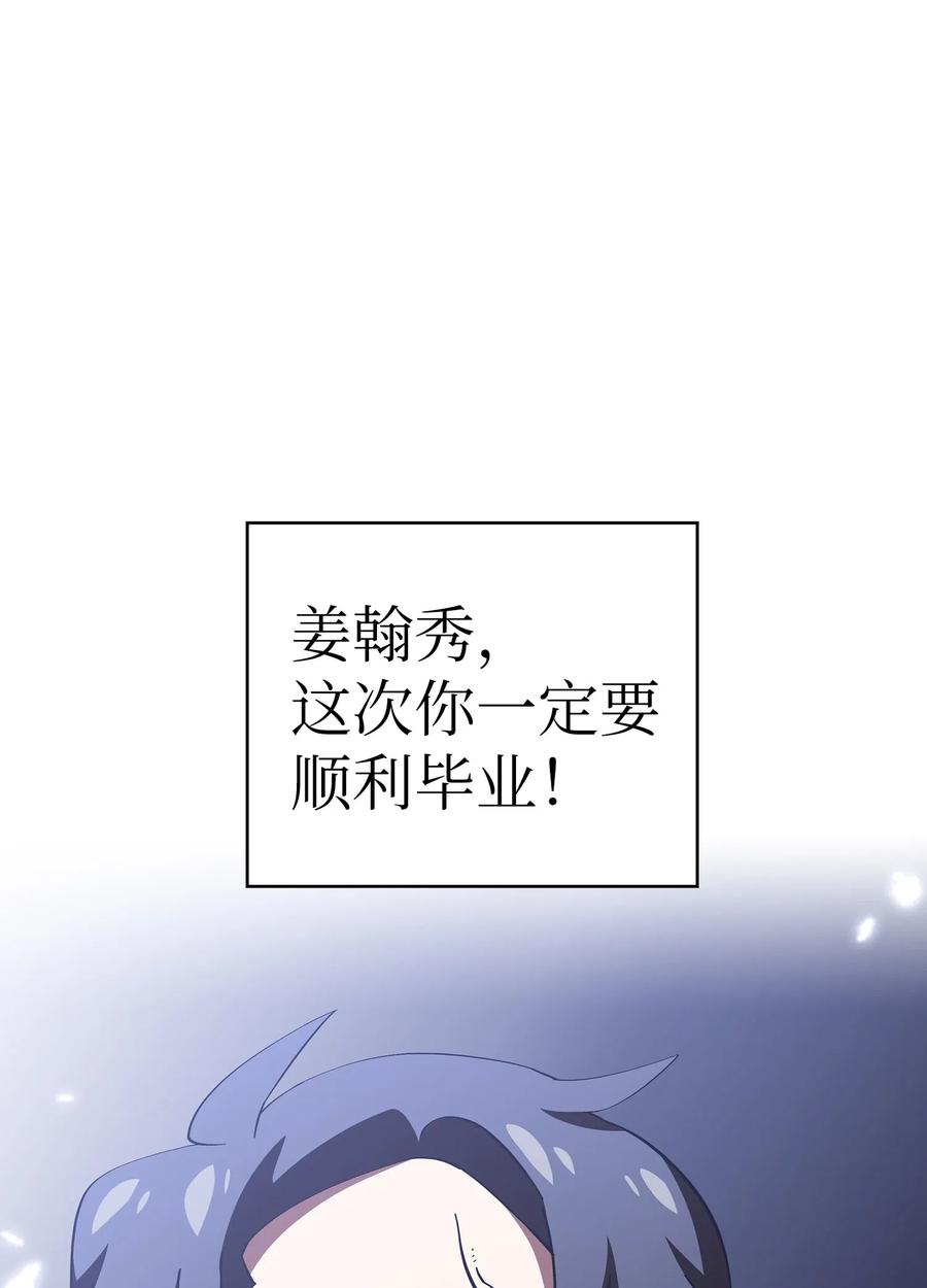 18 见到人生导师！89