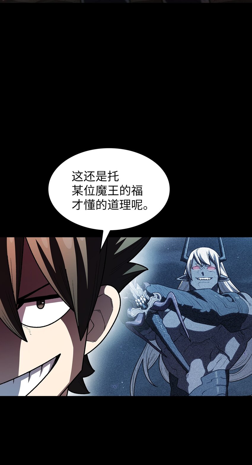 129 对战旧世纪精灵勇士215