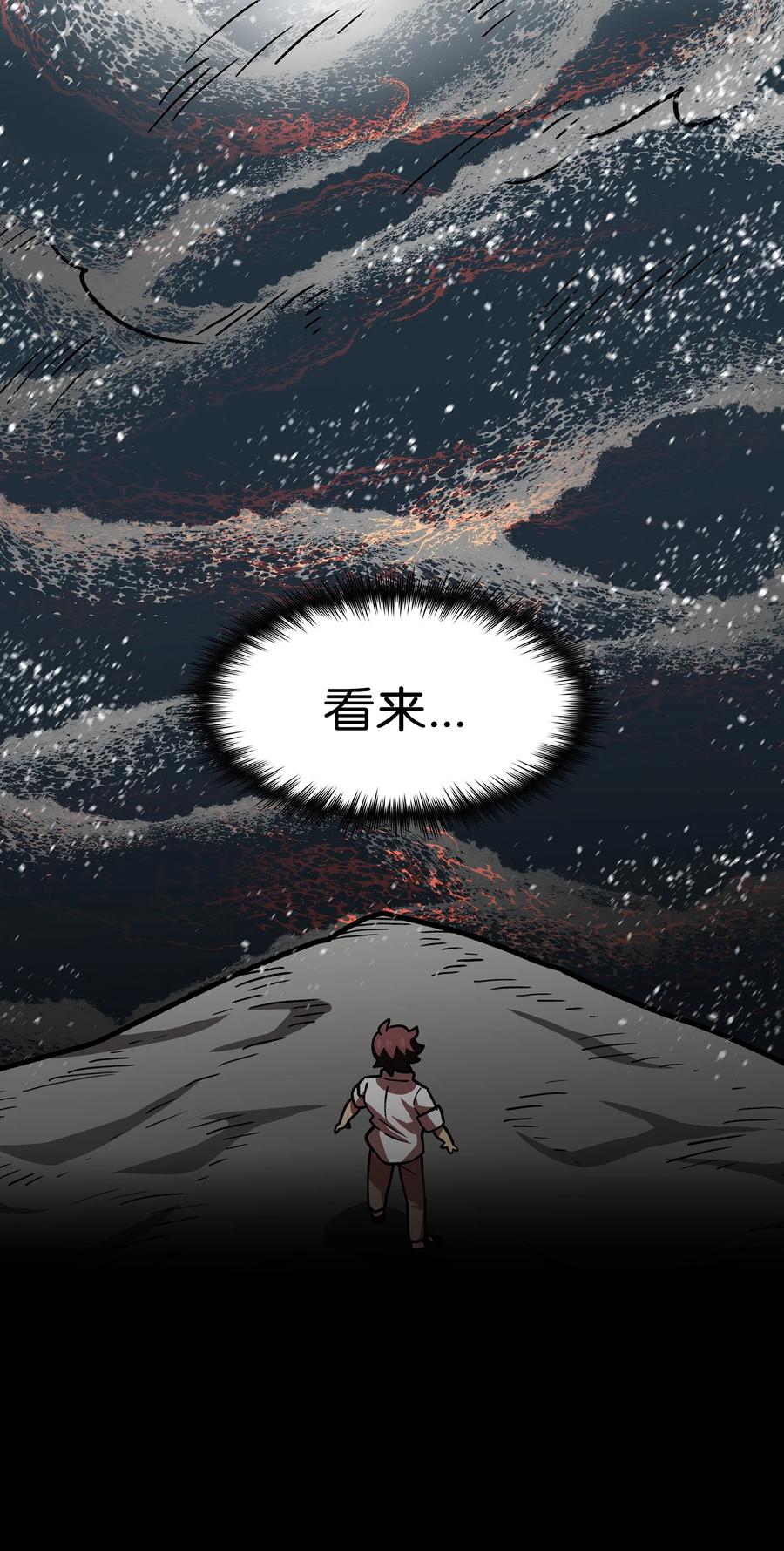 50 失策17