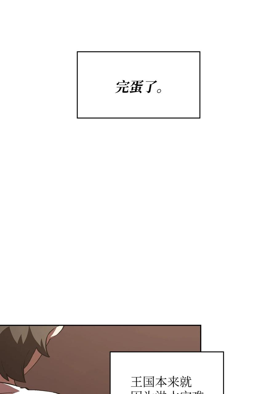 58 恢复评判分数13