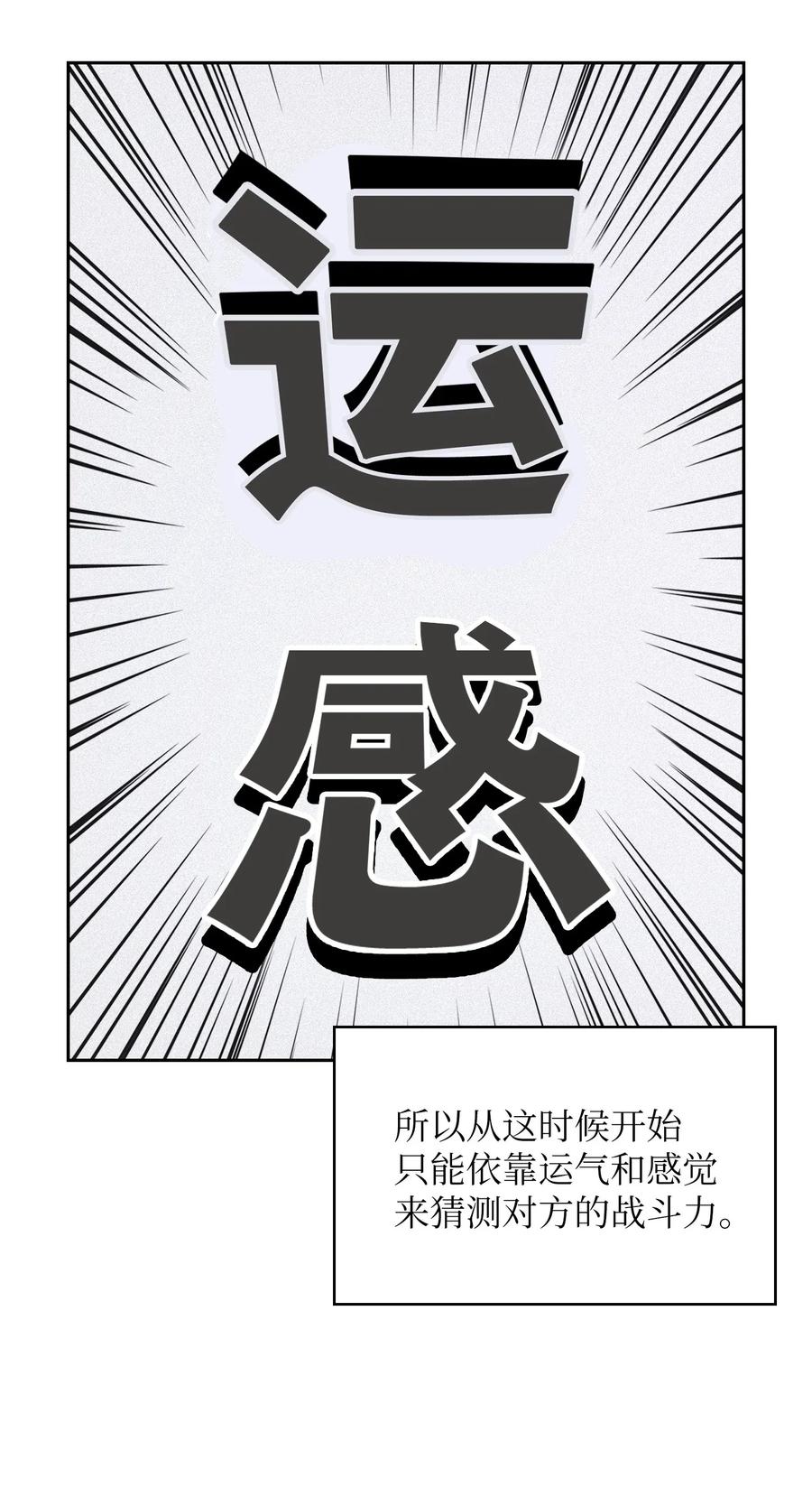 15 第一王子来了！29