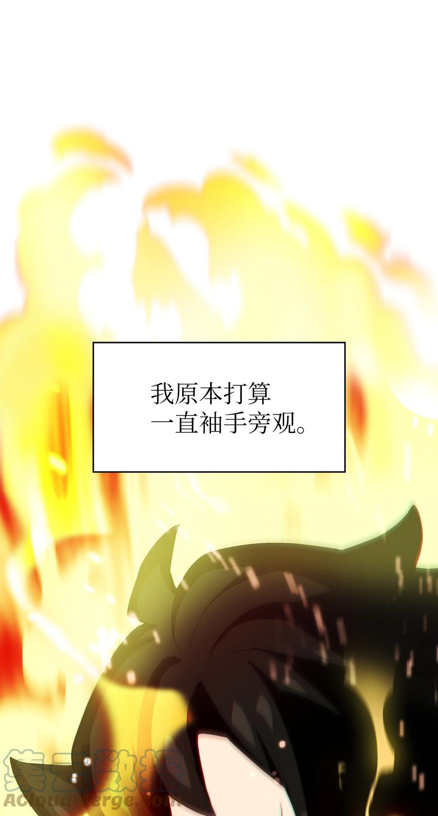 93 拯救王族30
