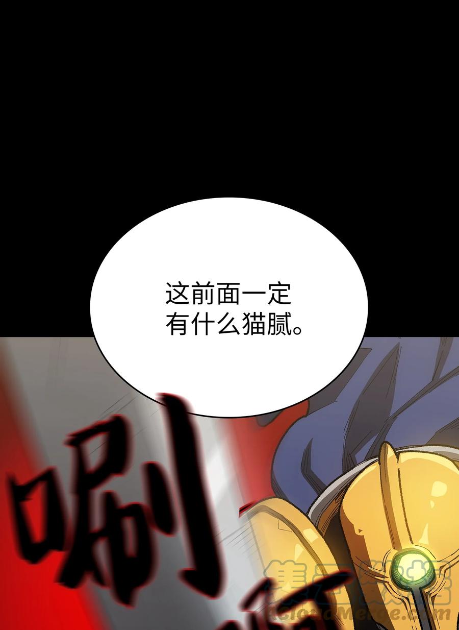 90 不死之地63