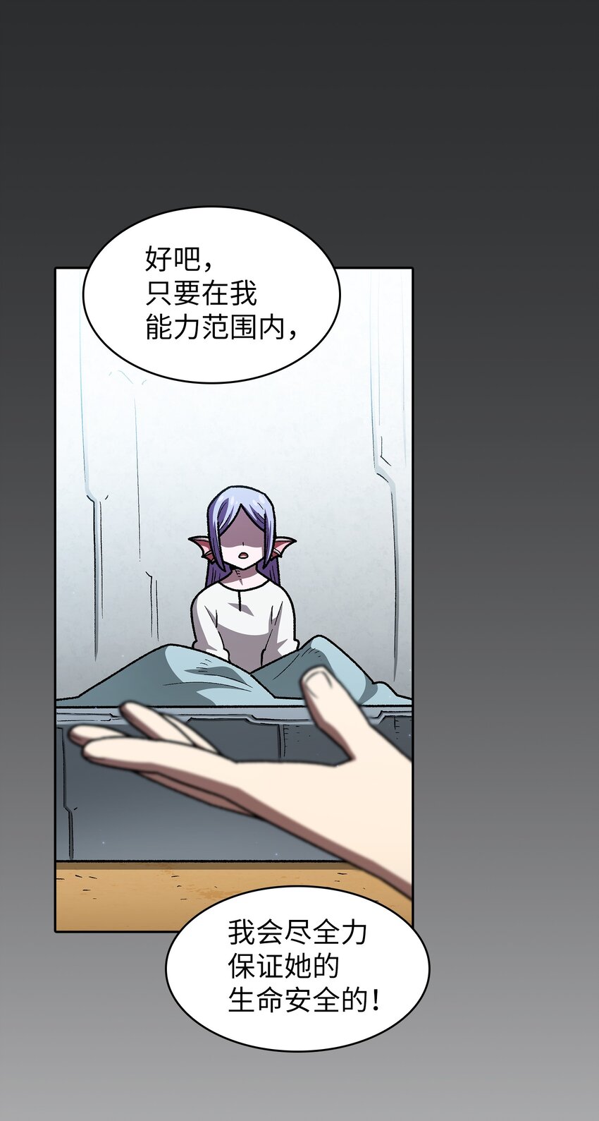 124 交换机甲45