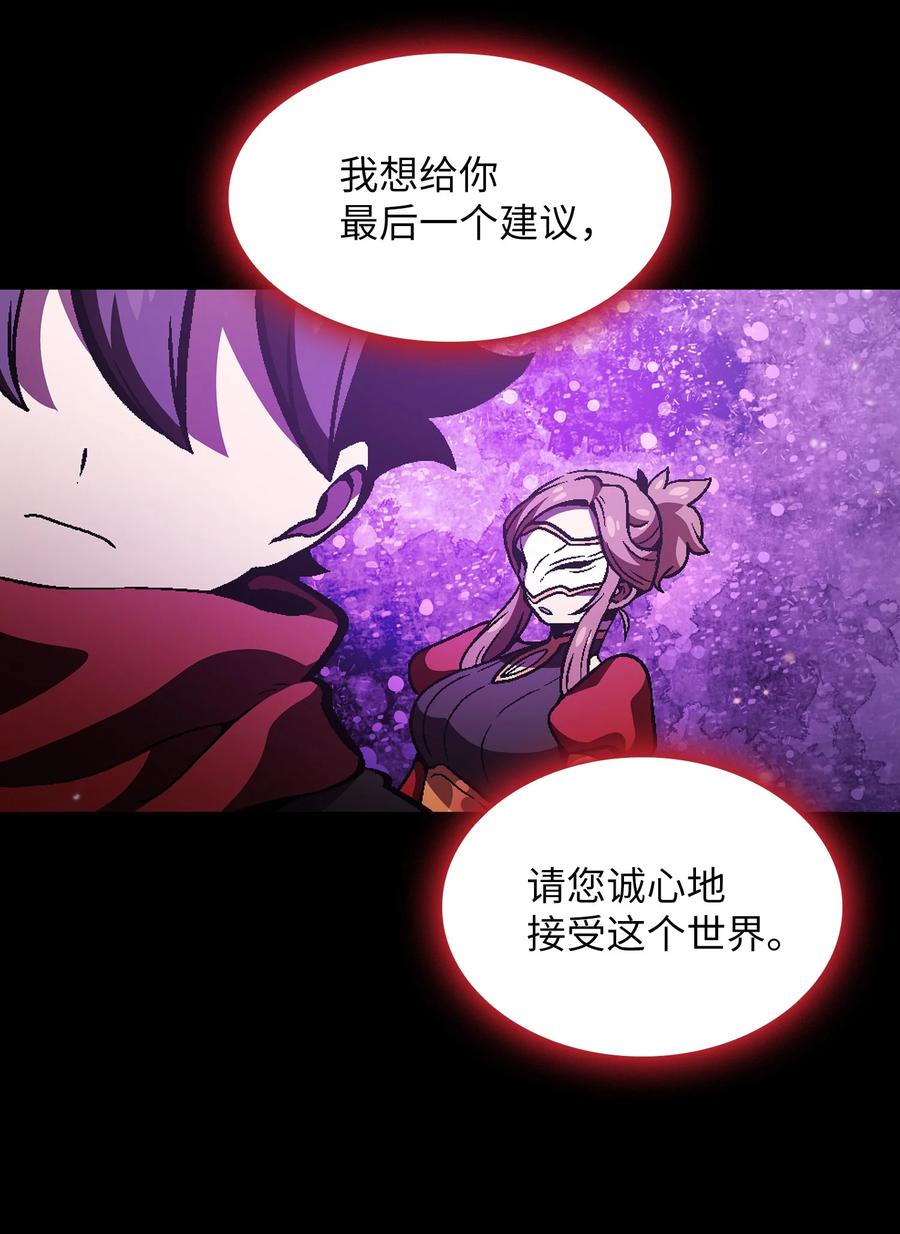 35 魔界远征62