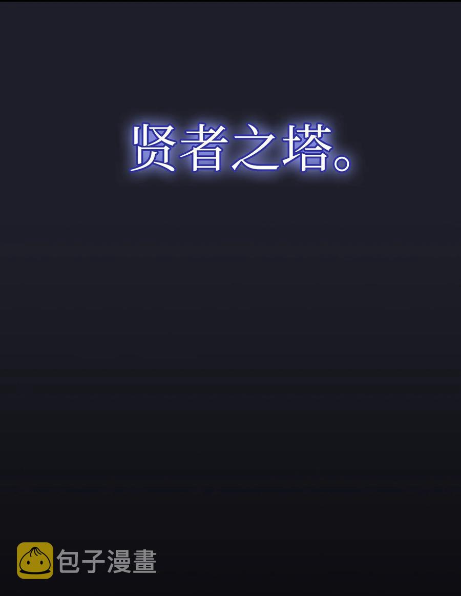 87 统治世界7