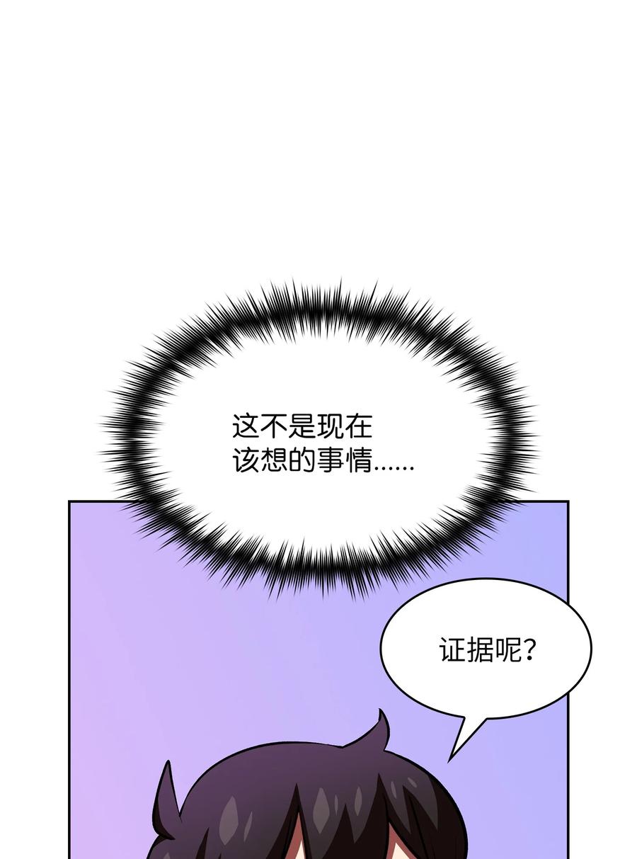 42 暴走的吉克35