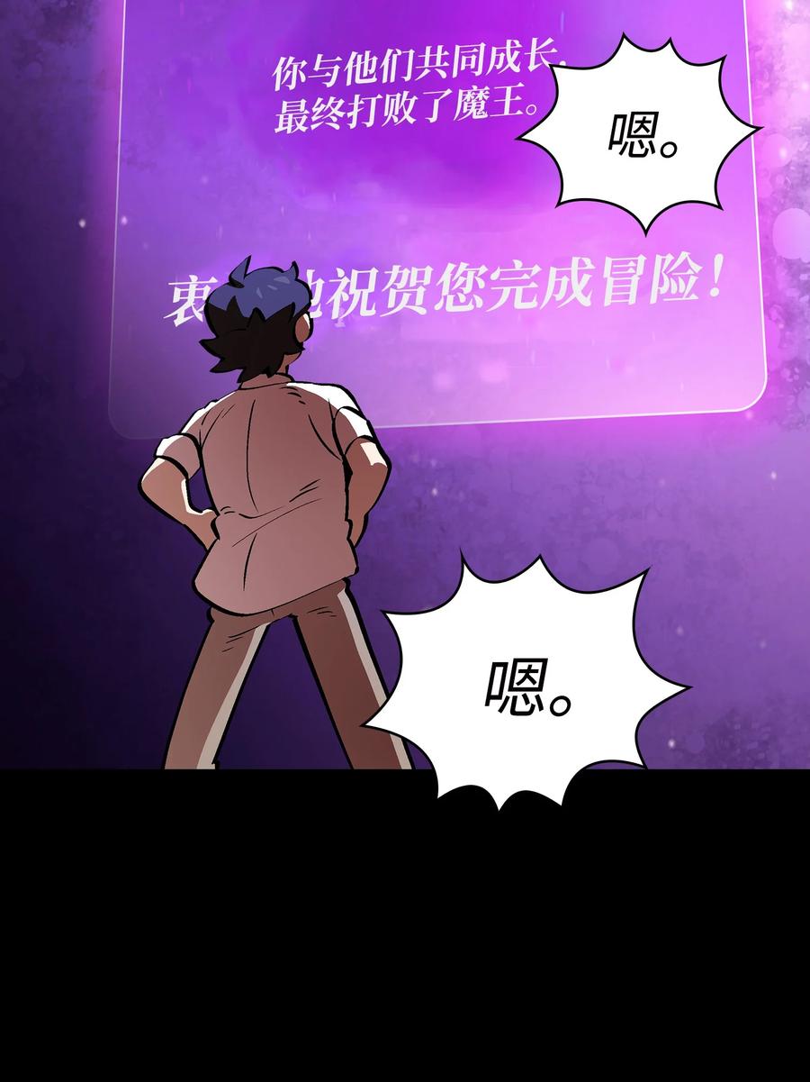 64 这次终于要毕业了76