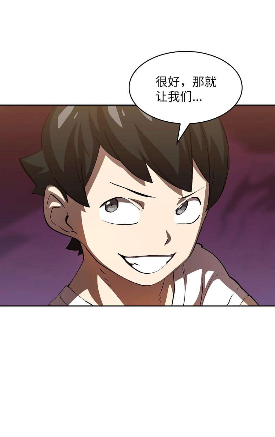 78 友情的力量26
