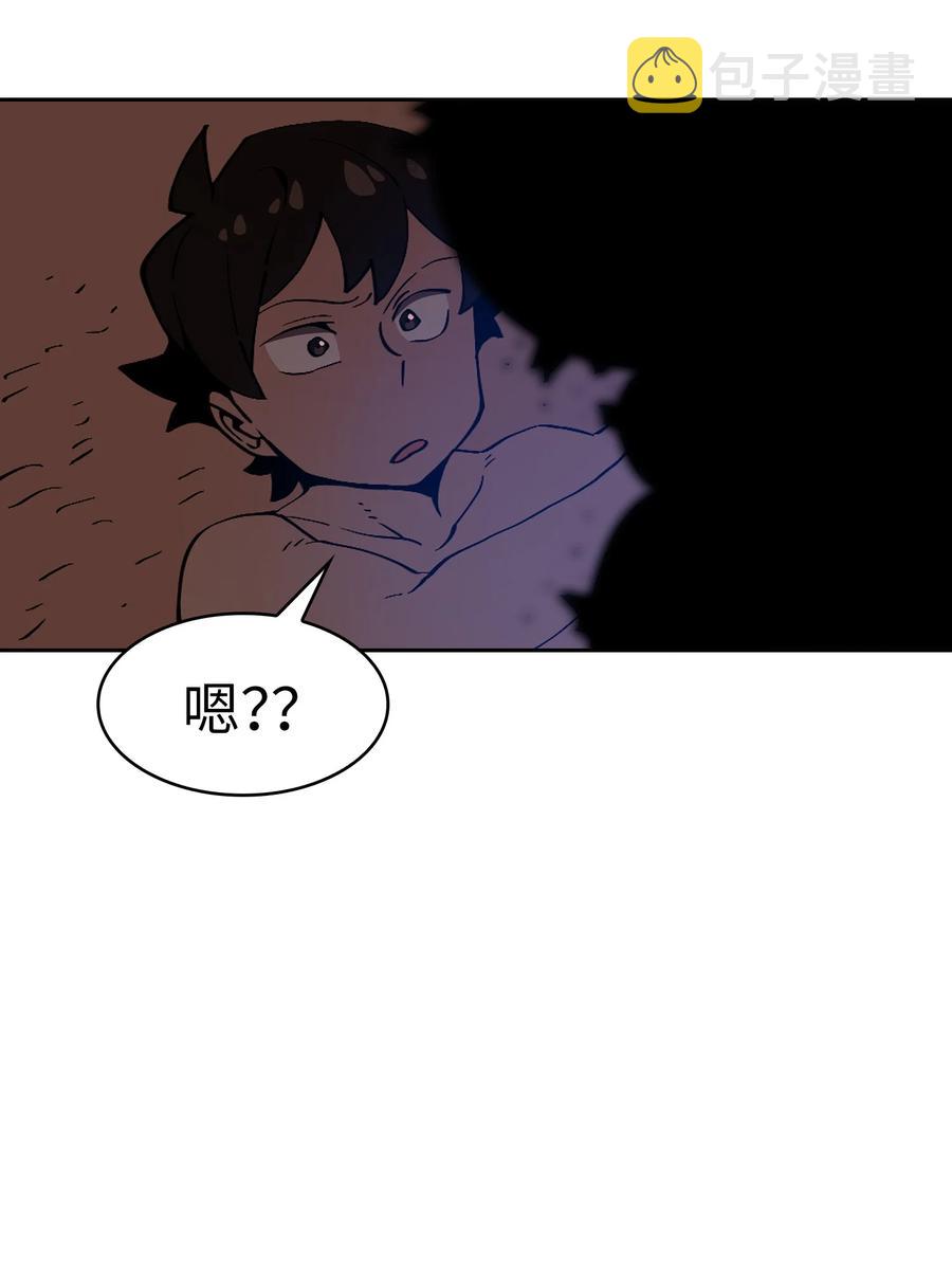 25 混沌的勇士49
