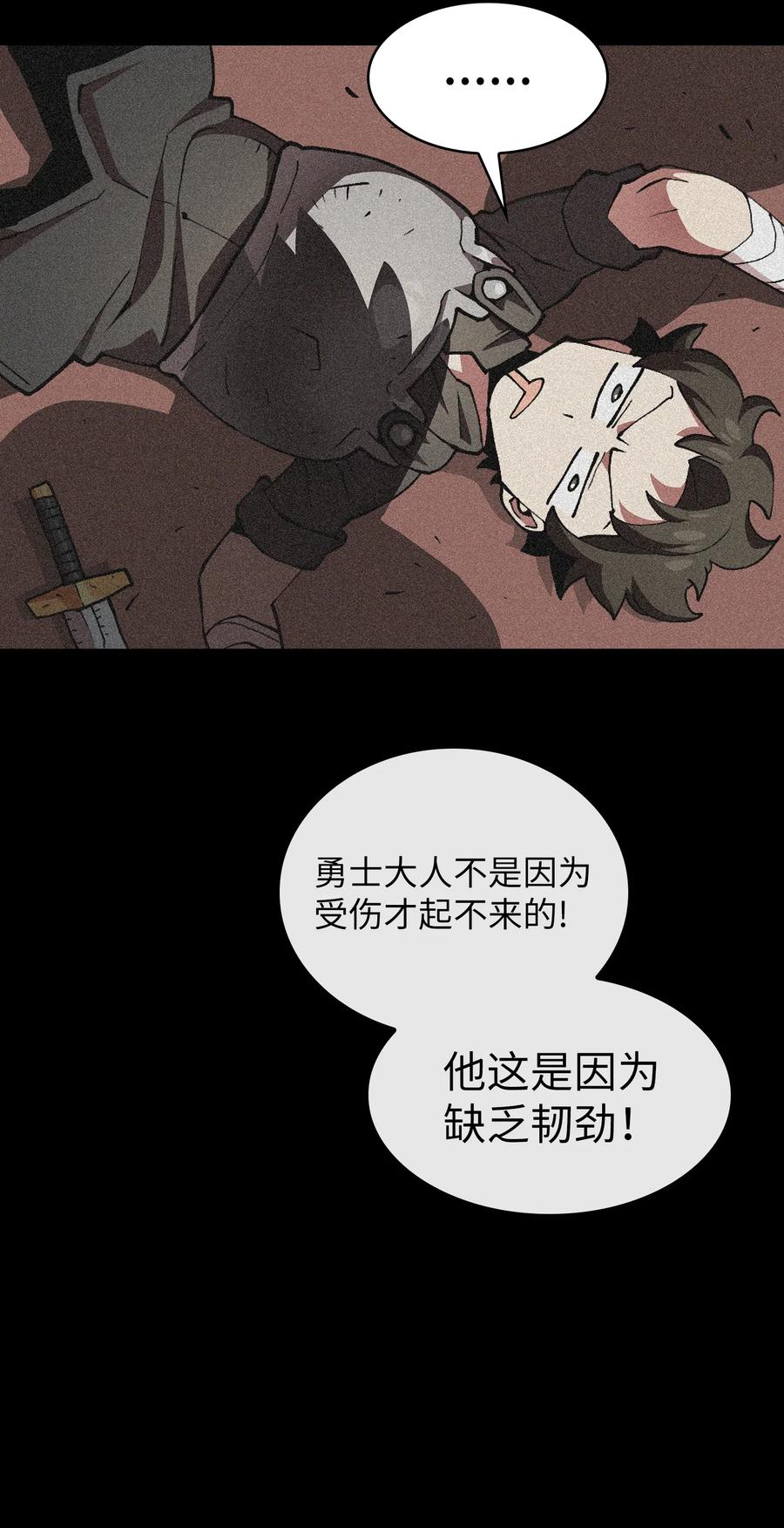 23 毒气攻击14