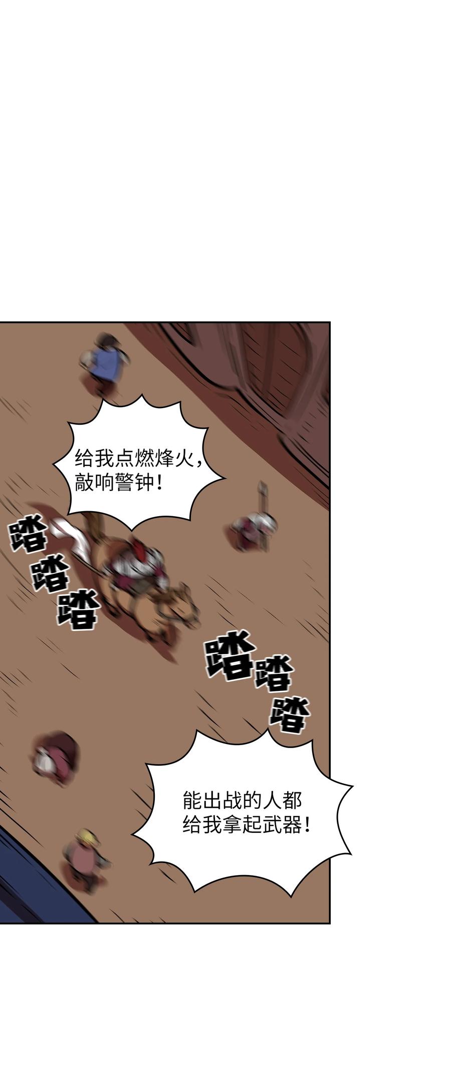 59 开始冷战吧41