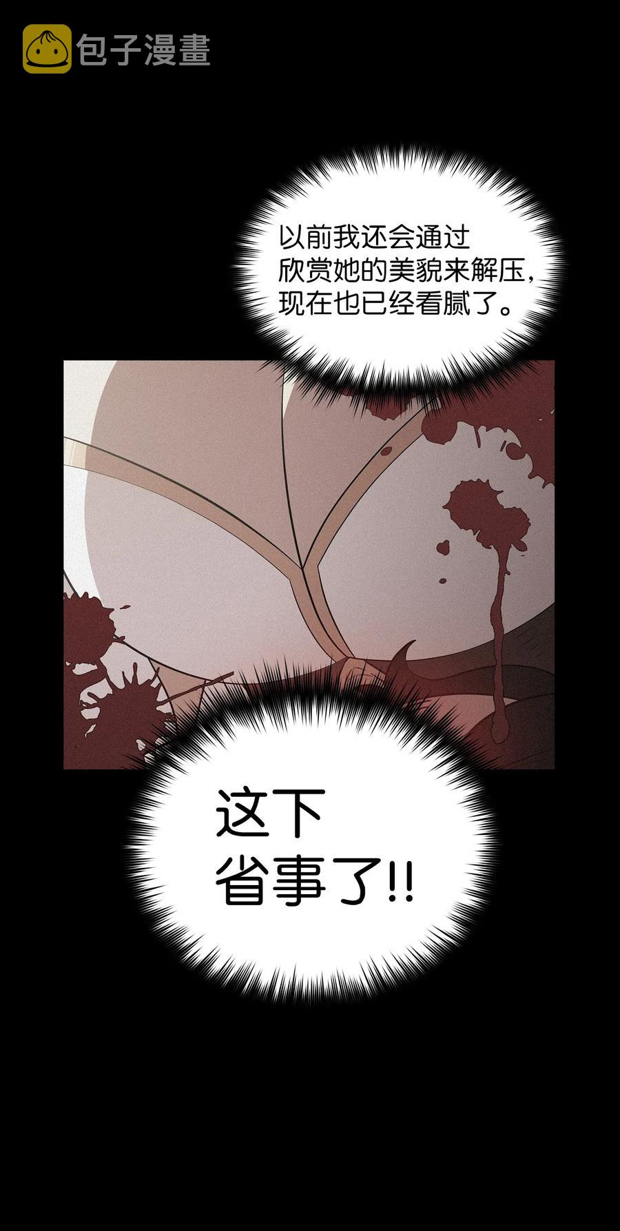 17 抵达最终目的地29