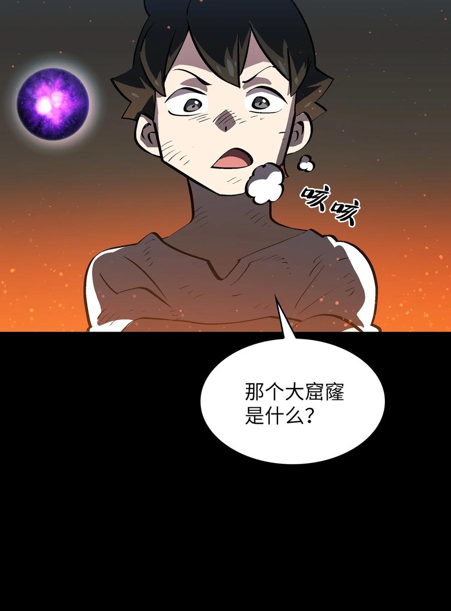 67 幸运等级升级80