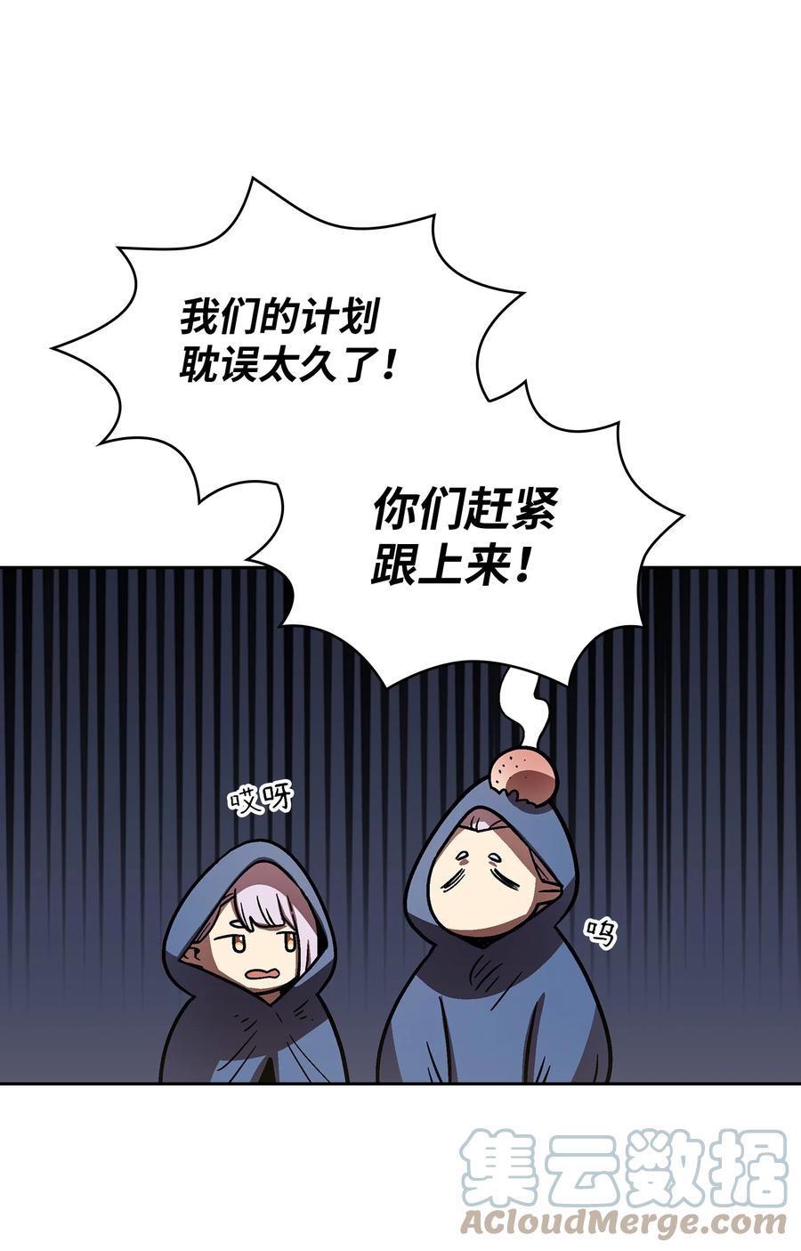 72 圣者驾到36