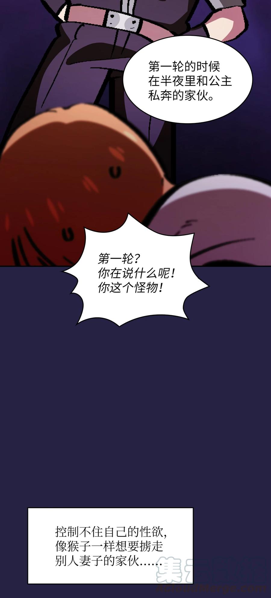 34 我做得很好72