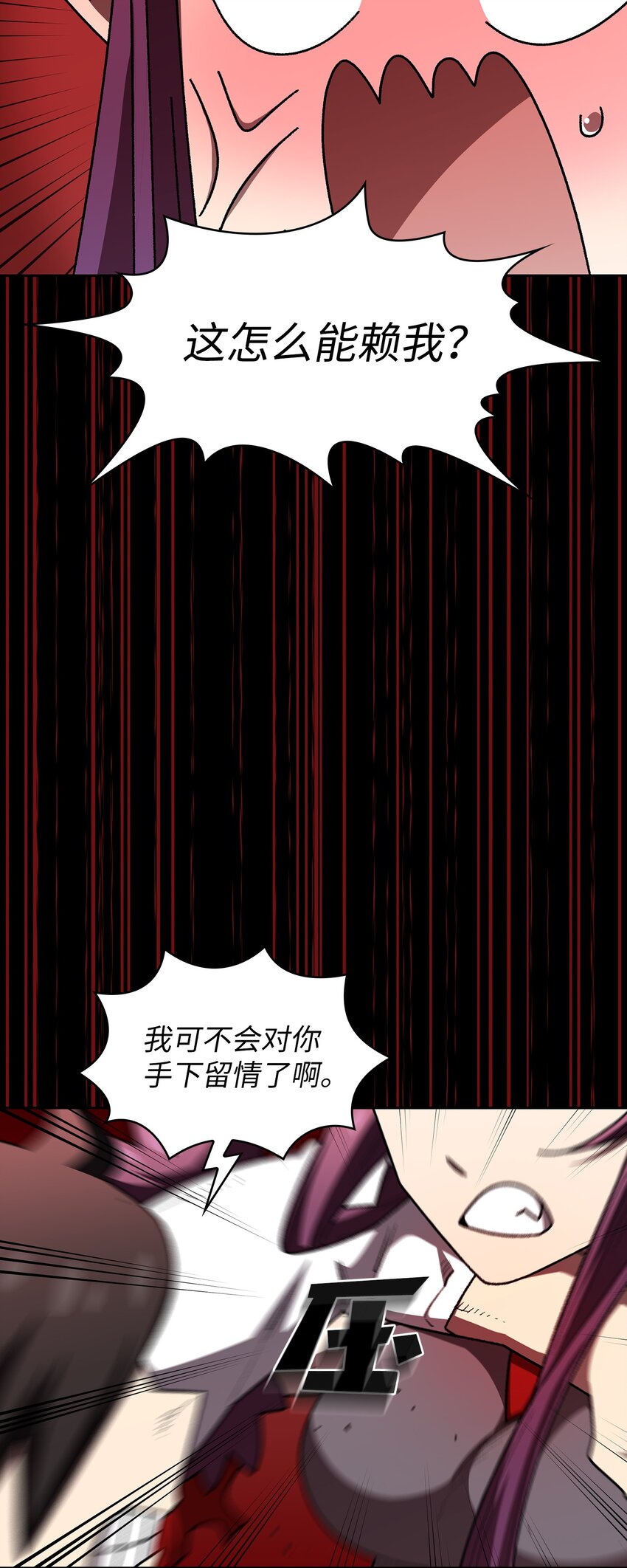 104二级守护战士248