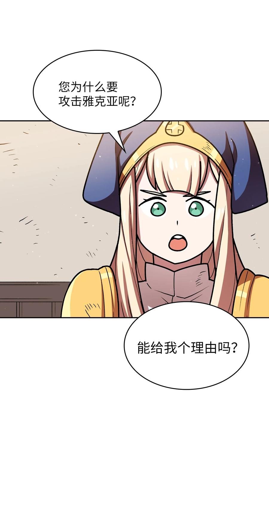 47 吉克的白日梦64