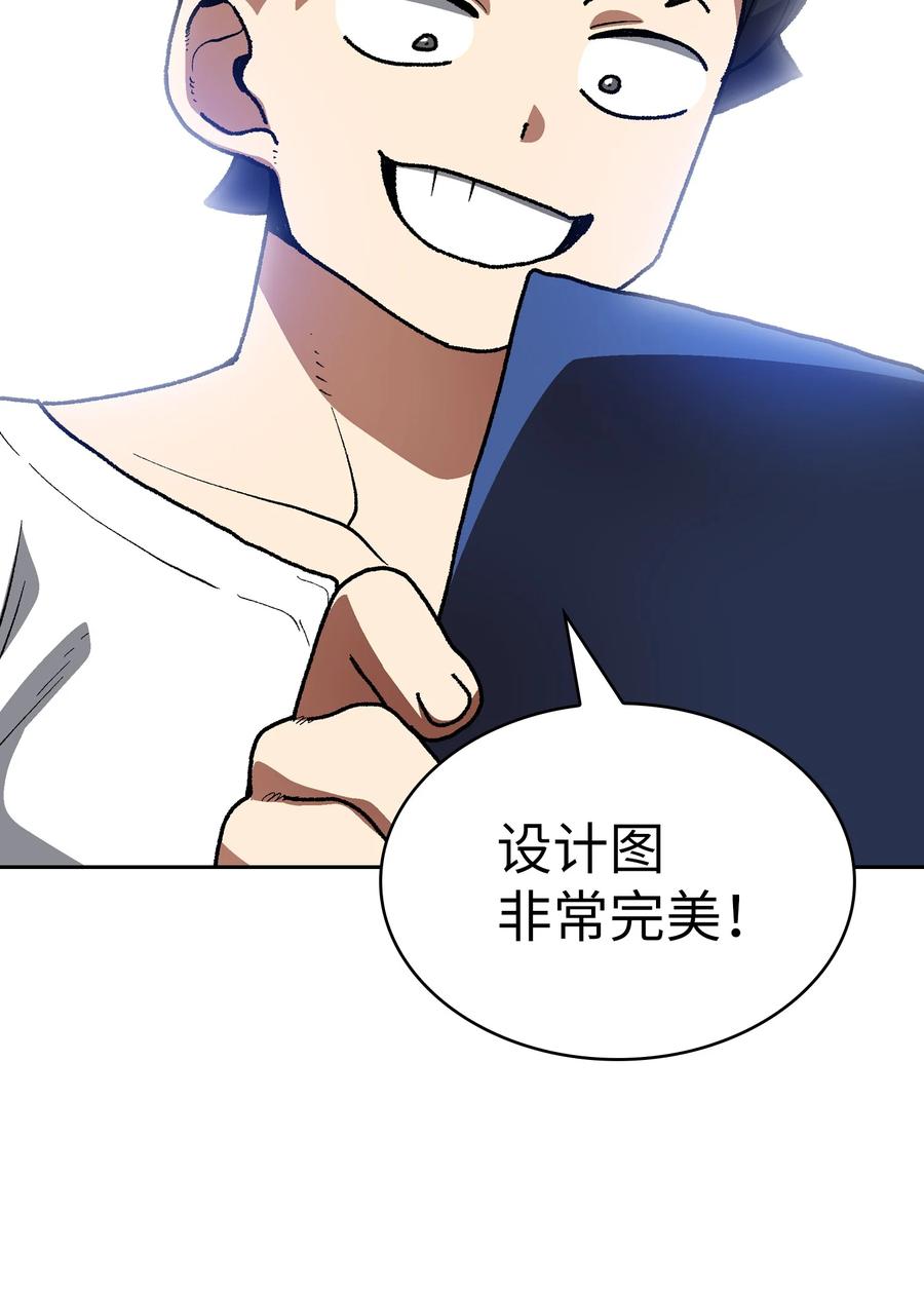 88 修炼之洞1