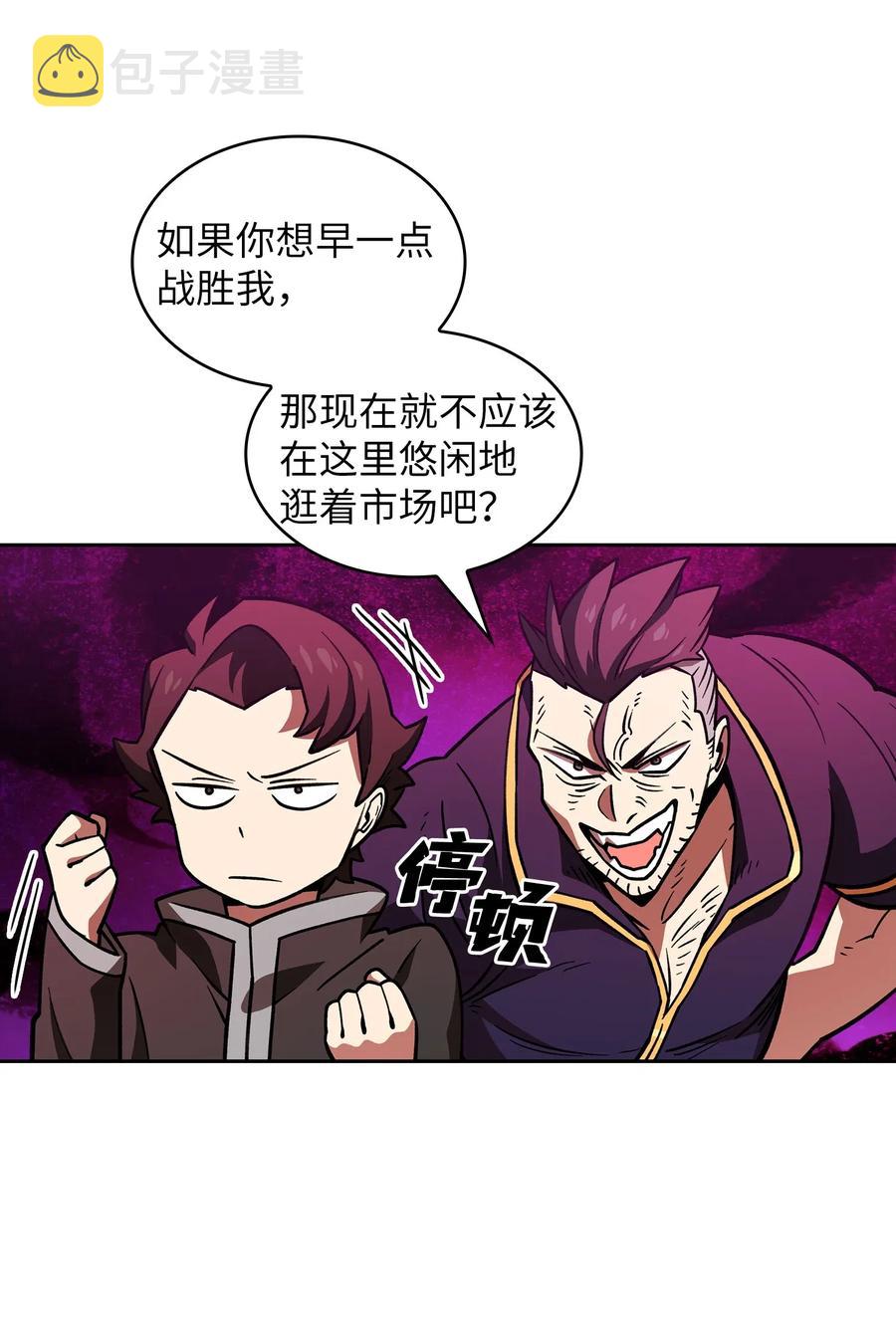 14 开始准备旅行装备！16
