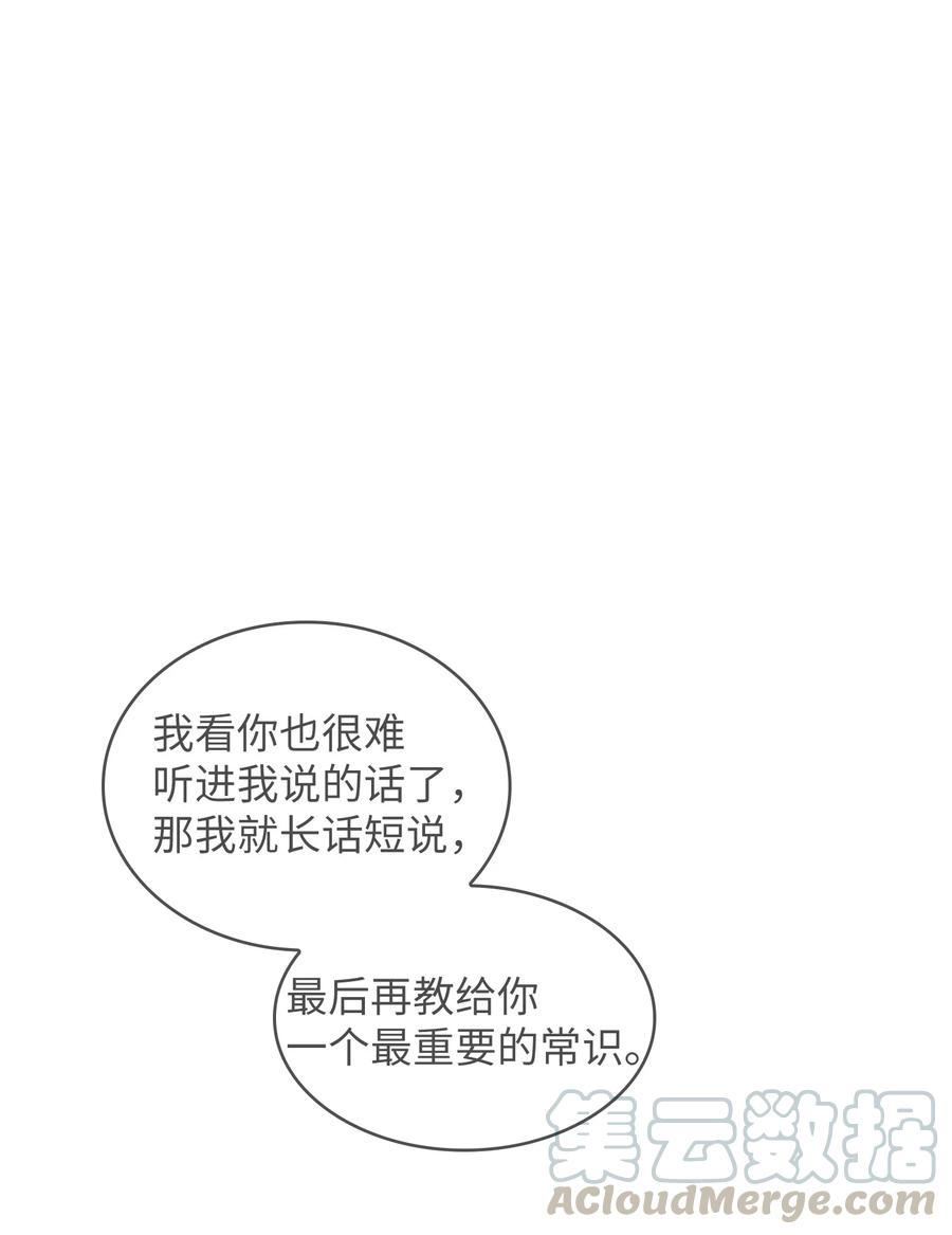 28 新人训练78