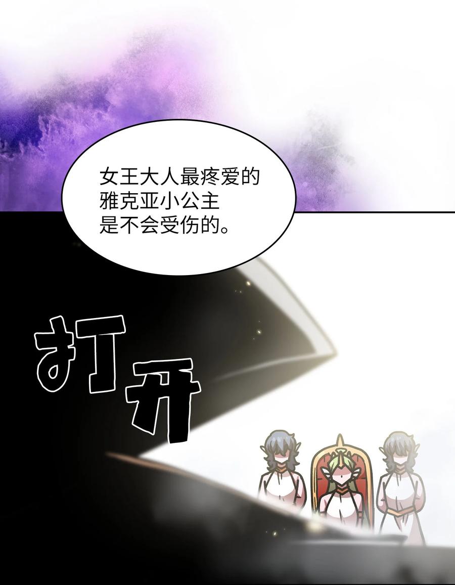 49 有种不祥的预感19