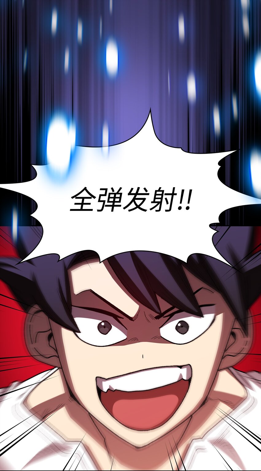102超级机甲0226