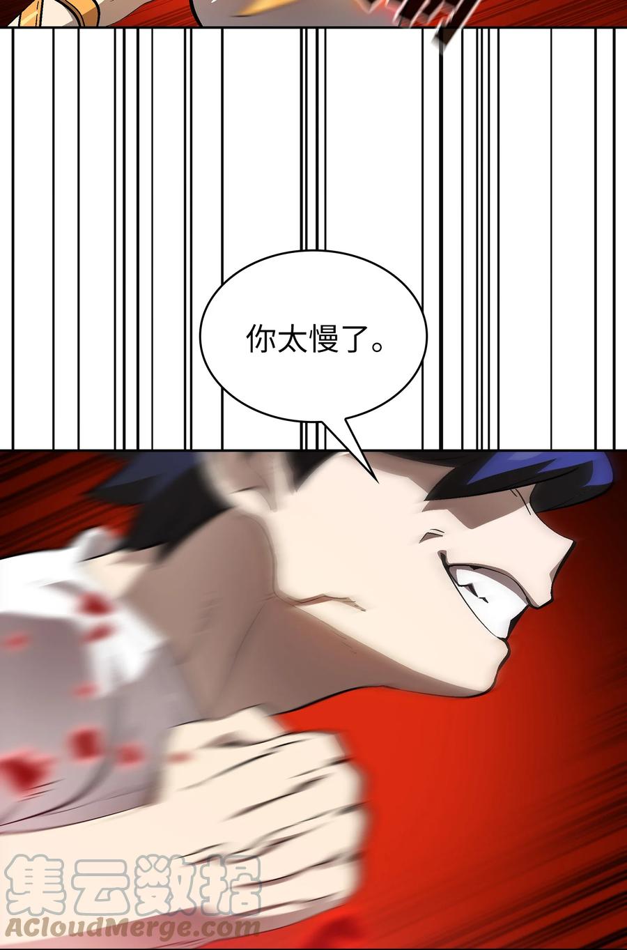 77 突发事件27