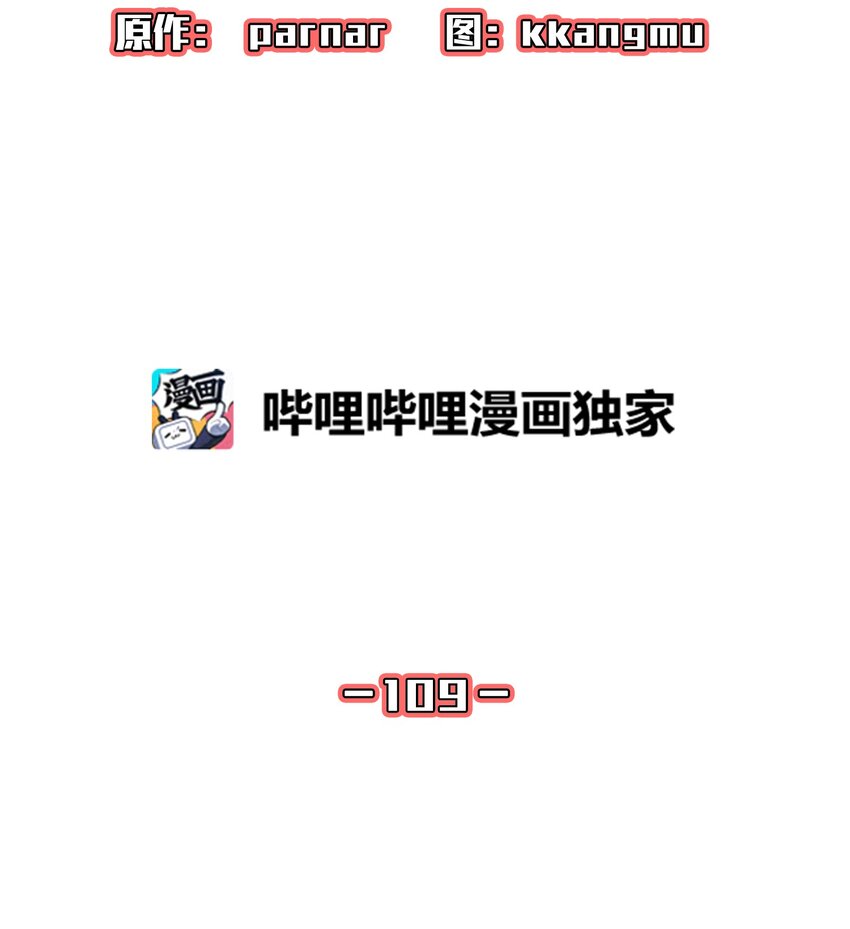 109复原机甲D7