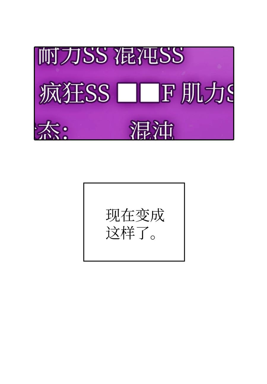 26 他们竟然不知道28