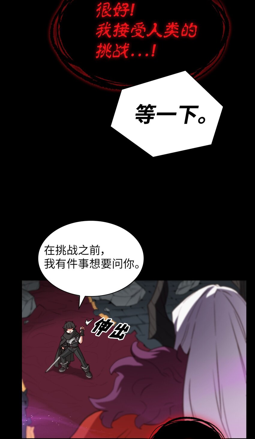 01 什么？重新开始！26