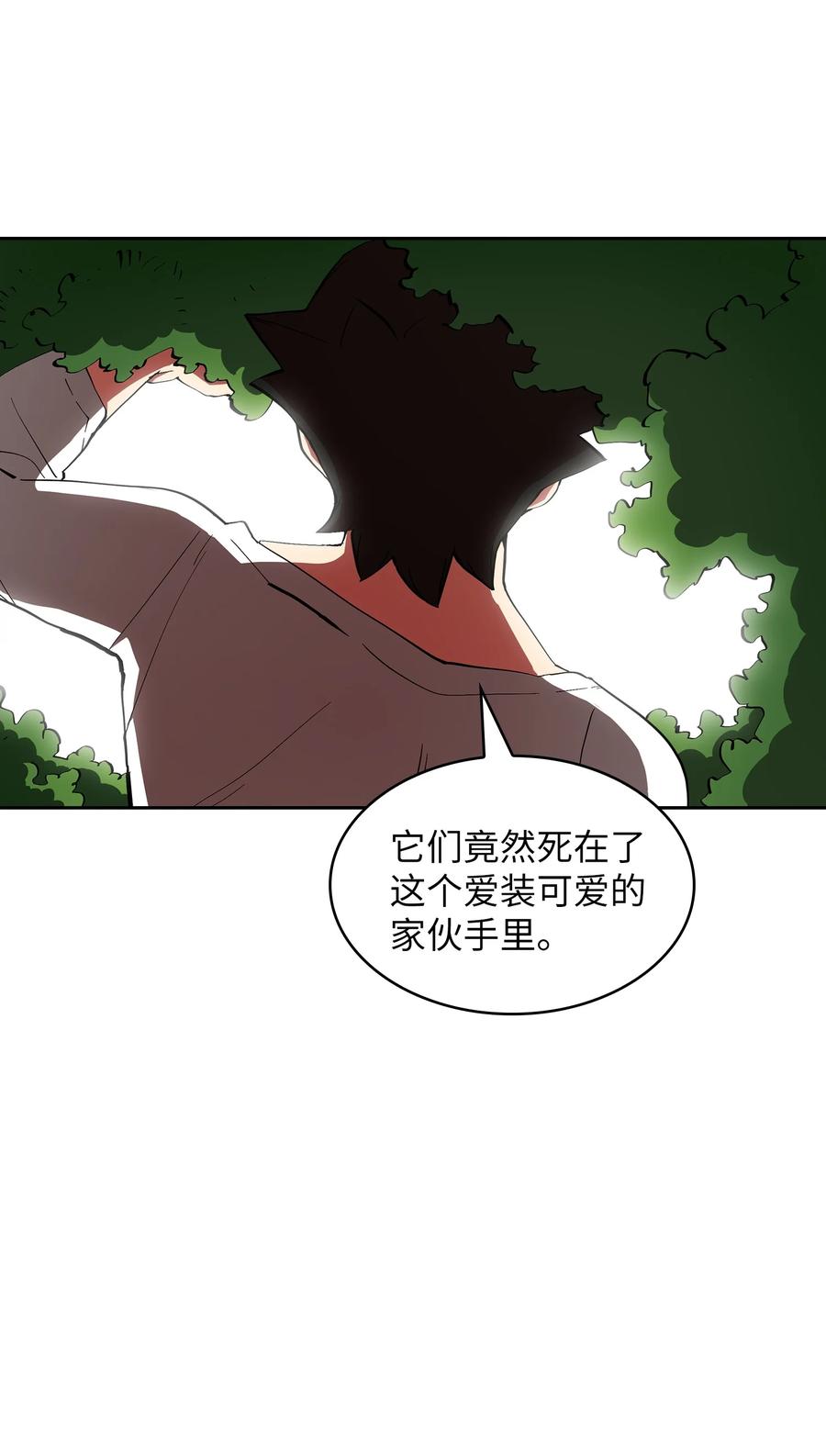 93 拯救王族23