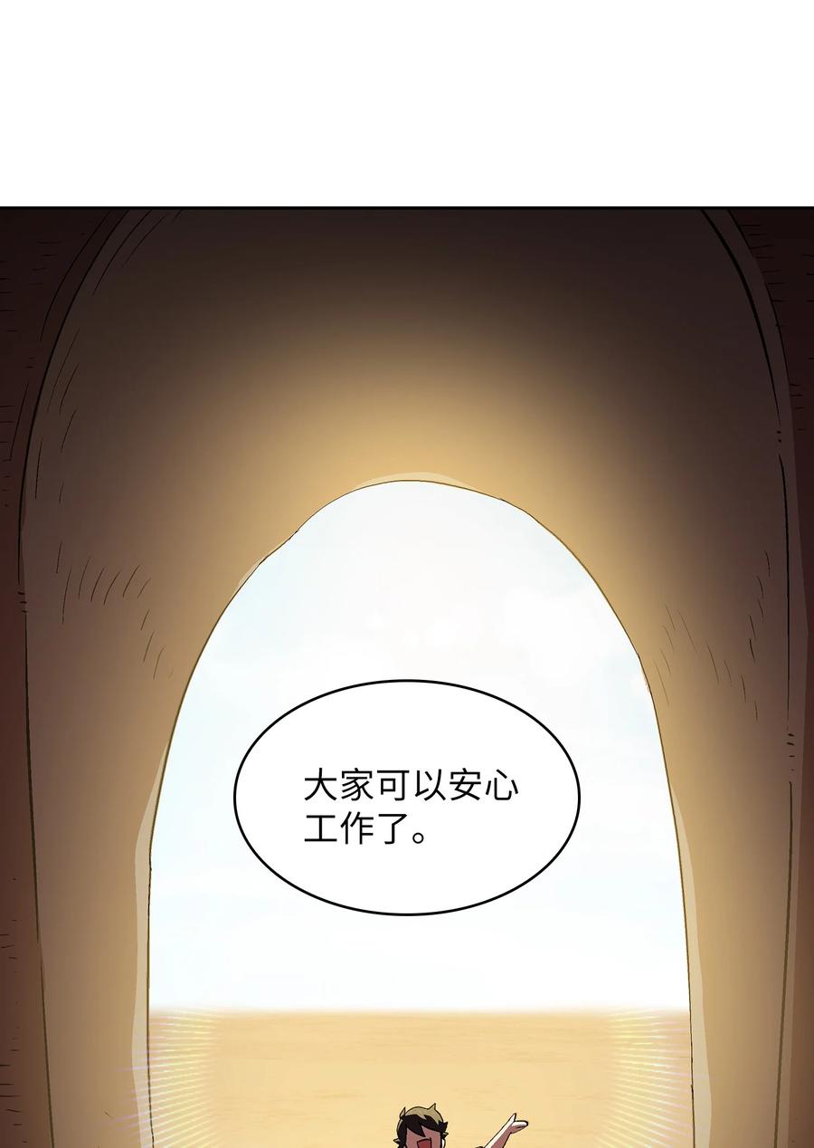 59 开始冷战吧77